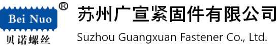 山東天諾工程機(jī)械有限公司